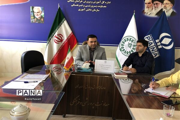 مراسم تجلیل از خبرنگاران خبرگزاری پانا خراسان شمالی