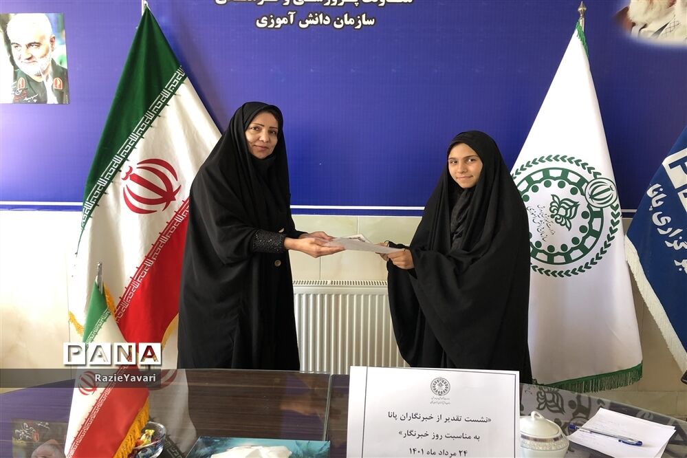 مراسم تجلیل از خبرنگاران خبرگزاری پانا خراسان شمالی