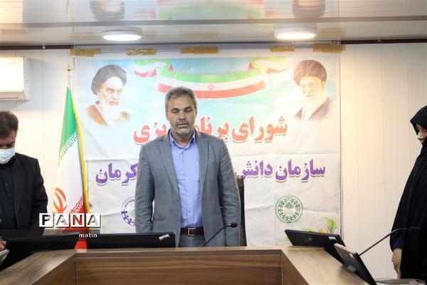 جلسه ‌شورای اداری  سازمان دانش‌آموزی استان کرمان