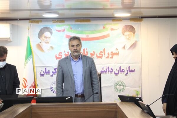 جلسه ‌شورای اداری  سازمان دانش‌آموزی استان کرمان
