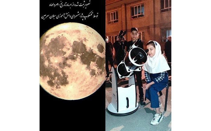 رونمایی از تجهیزات تخصصی نجوم پژوهش‌سرای دانش‌آموزی سبلان در شهرستان سرعین