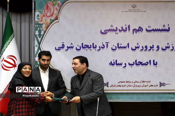 نشست هم‌اندیشی  مدیرکل آموزش و پرورش با اصحاب رسانه
