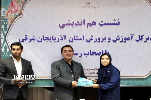 نشست هم‌اندیشی  مدیرکل آموزش و پرورش با اصحاب رسانه