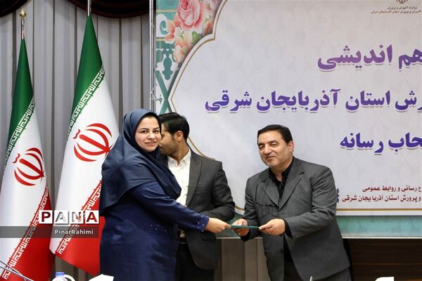 نشست هم‌اندیشی  مدیرکل آموزش و پرورش با اصحاب رسانه