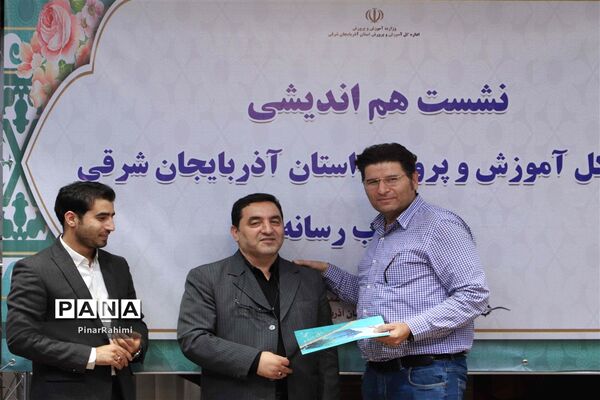 نشست هم‌اندیشی  مدیرکل آموزش و پرورش با اصحاب رسانه