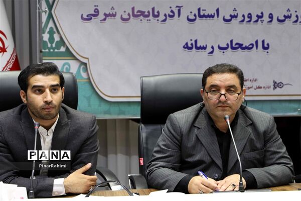نشست هم‌اندیشی  مدیرکل آموزش و پرورش با اصحاب رسانه