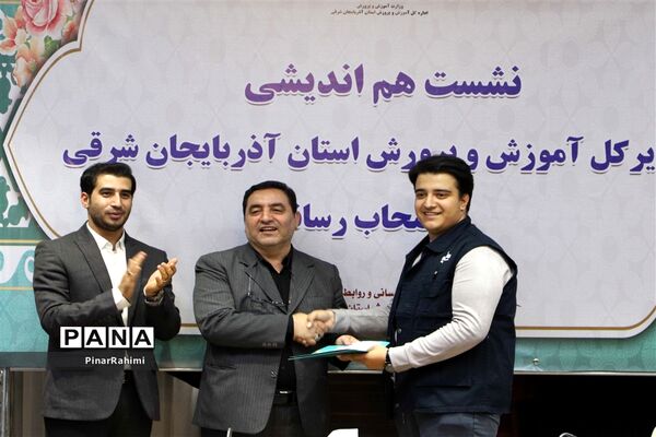 نشست هم‌اندیشی  مدیرکل آموزش و پرورش با اصحاب رسانه
