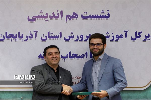 نشست هم‌اندیشی  مدیرکل آموزش و پرورش با اصحاب رسانه