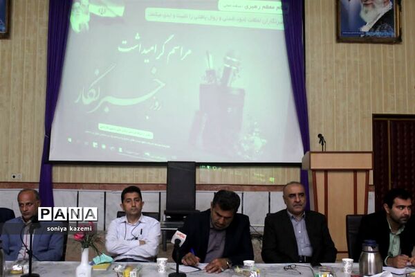 نشست اصحاب رسانه در ساری