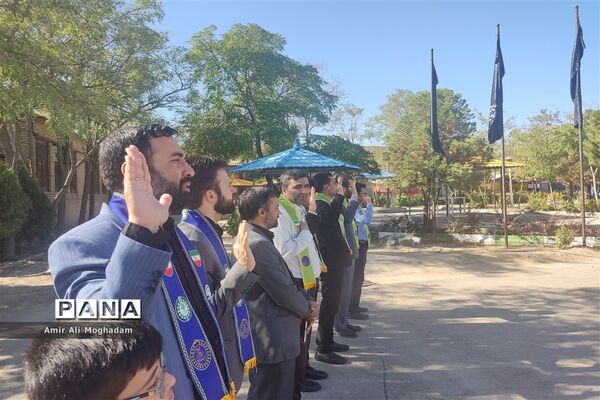 افتتاحیه پیش اردوی ملی پیشتازان