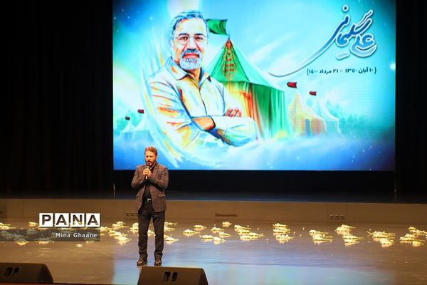 آیین اولین سالگرد درگذشت زنده‌یاد «علی سلیمانی»