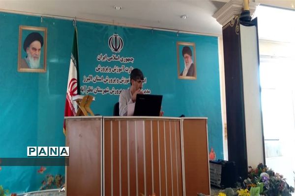 برگزاری کارگاه آموزشی پیشتازان سازمان دانش‌آموزی نظرآباد