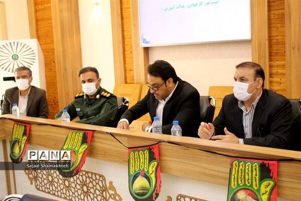 نشست شورای آموزش و پرورش استان خوزستان