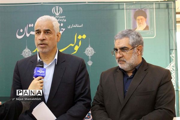 نشست شورای آموزش و پرورش استان خوزستان