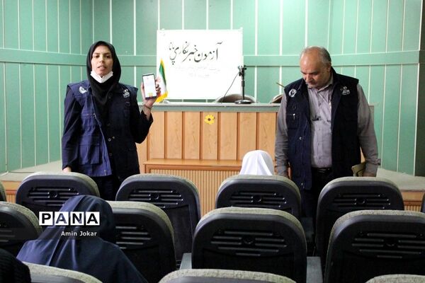 برگزاری آزمون خبرنگاری خبرگزاری پانا استان فارس