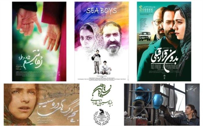 حضور 5 فیلم فارابی در جشنواره فیلم مسکو