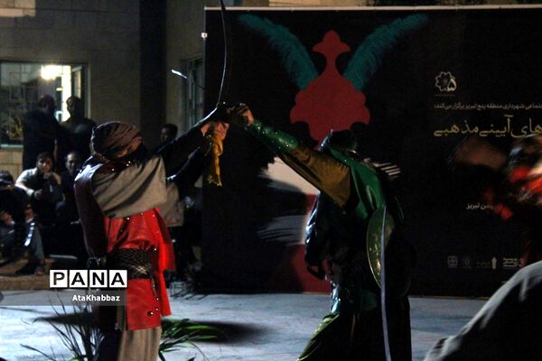 هنر عزادار حسین (ع) است