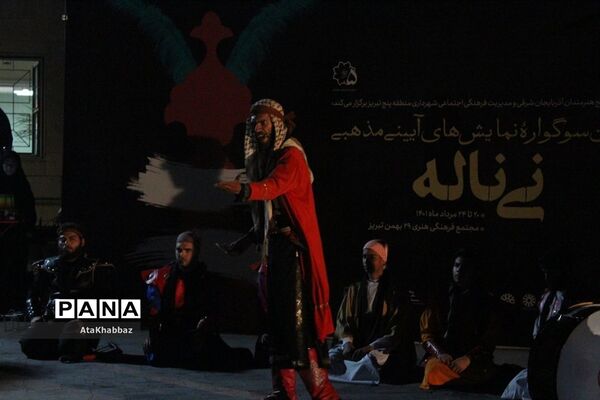 هنر عزادار حسین (ع) است