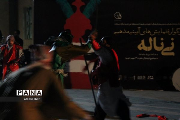 هنر عزادار حسین (ع) است