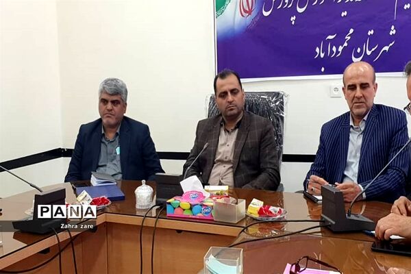 آیین تودیع و معارفه مدیر آموزش وپرورش شهرستان محمود آباد