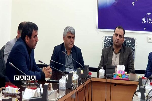آیین تودیع و معارفه مدیر آموزش وپرورش شهرستان محمود آباد