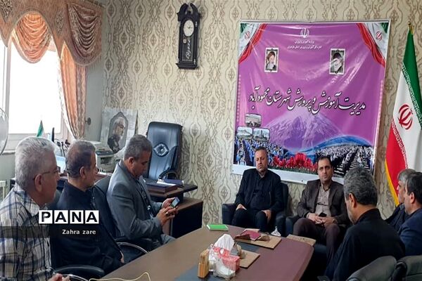 آیین تودیع و معارفه مدیر آموزش وپرورش شهرستان محمود آباد