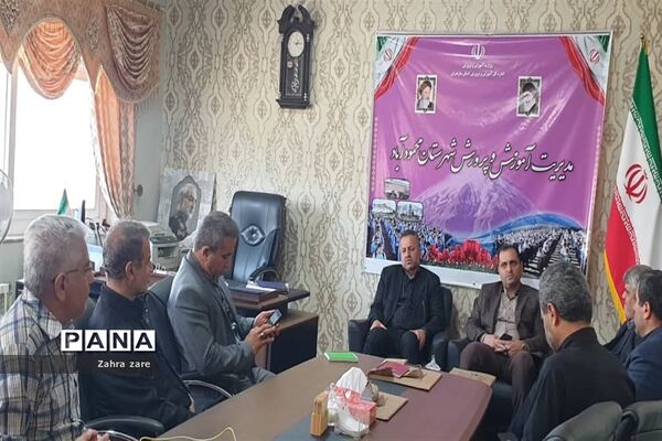 آیین تودیع و معارفه مدیر آموزش وپرورش شهرستان محمود آباد