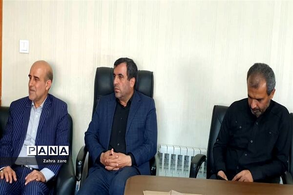 آیین تودیع و معارفه مدیر آموزش وپرورش شهرستان محمود آباد
