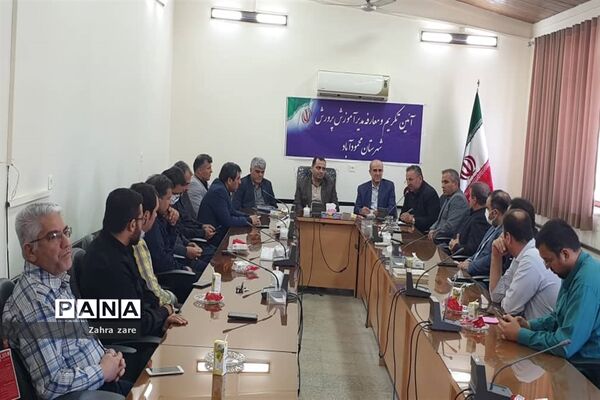 آیین تودیع و معارفه مدیر آموزش وپرورش شهرستان محمود آباد