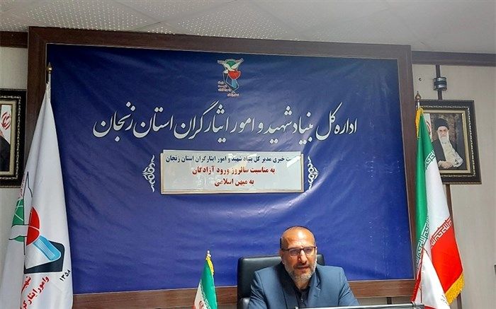 برنامه‌ریزی ۵۰۰ شغل برای آزادگان در سال جاری