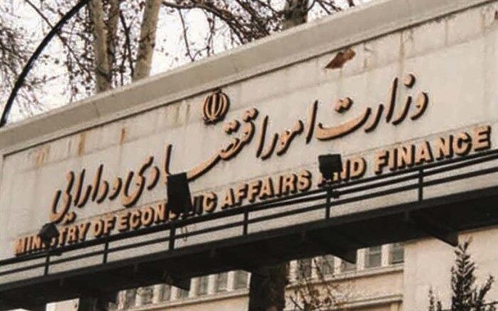 آخرین وضعیت تفویض اختیارات وزارت اقتصاد به استان‌ها