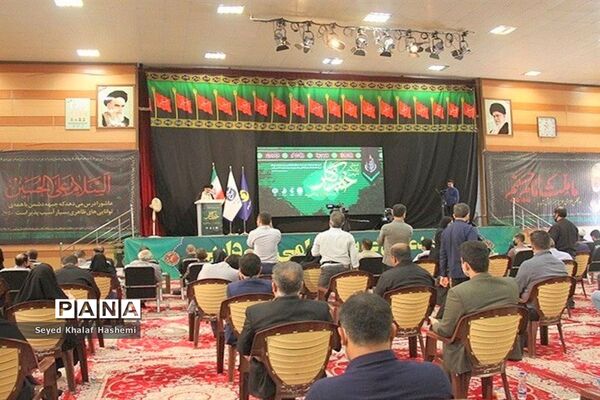همایش بزرگداشت روز خبرنگار در بوشهر