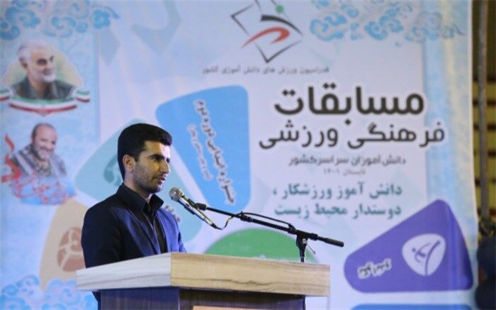 مسابقات ورزشی دانش‌آموزی، کارگاه بزرگ تربیتی است