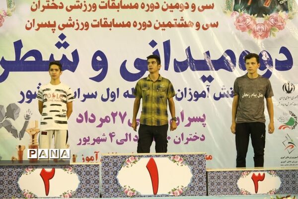 اهدای مدال روز دوم مسابقات ورزشی کشور