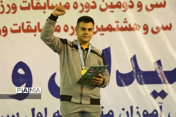 اهدای مدال روز دوم مسابقات ورزشی کشور