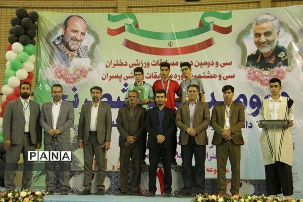 اهدای مدال روز دوم مسابقات ورزشی کشور