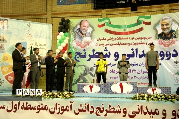 اهدای مدال روز دوم مسابقات ورزشی کشور