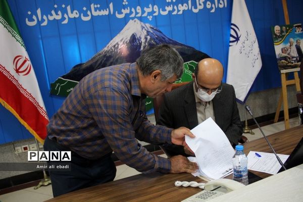 ملاقات عمومی مدیرکل آموزش و پرورش مازندران