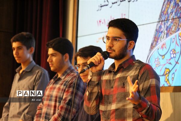 افتتاحیه چهلمین دوره مسابقات قرآن، عترت و نماز