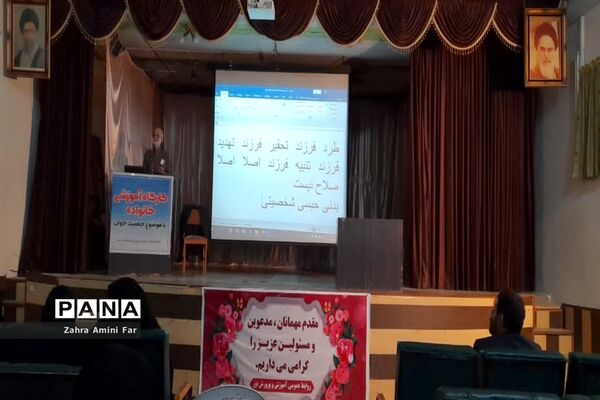 کارگاه زندگی به رنگ عشق در شهرستان نور