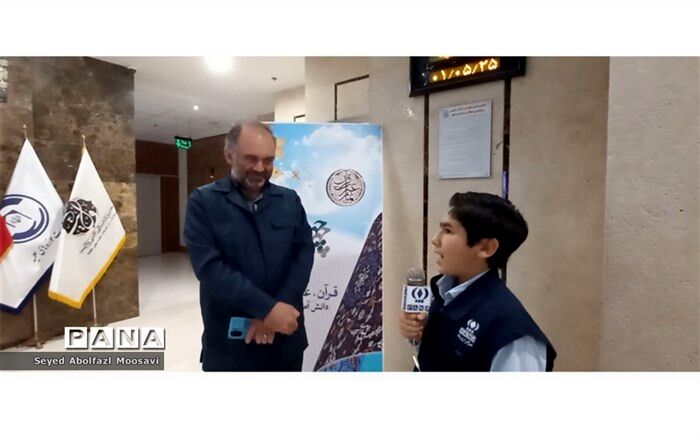 برگزاری مسابقات قرآن، عترت و نماز در مشهد مقدس