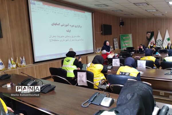آموزش گروه دوام دانش‌آموزان منطقه۱۷