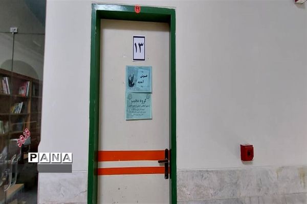 پیش‌اردوی قطبی پیشتازان استان زنجان