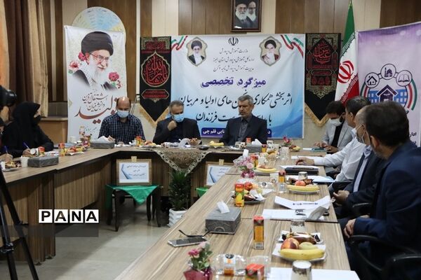 میزگرد تخصصی اثر بخشی همکاری انجمن‌های اولیا و مربیان مدارس در تربیت فرزندان
