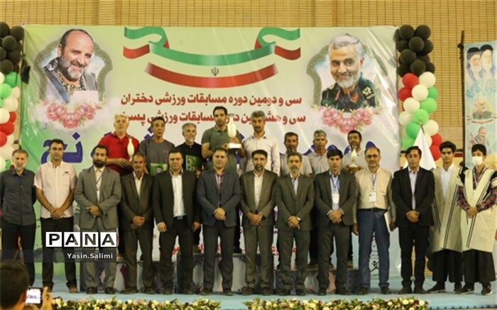 اختتامیه مسابقات دو ومیدانی دانش‌آموزان پسر در شهرکرد برگزار شد
