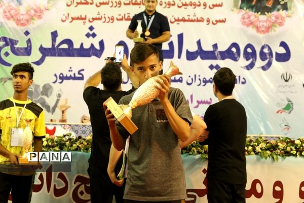 مراسم اختتامیه و اهدای مدال برگزیدگان دو و میدانی کشور