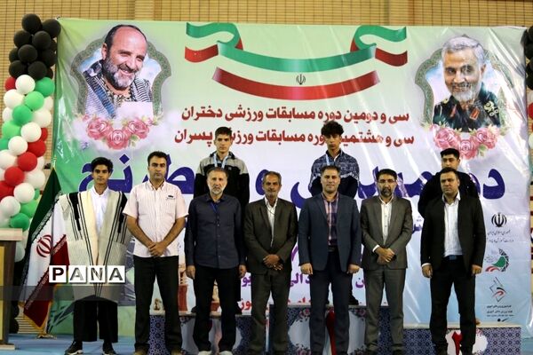 مراسم اختتامیه و اهدای مدال برگزیدگان دو و میدانی کشور