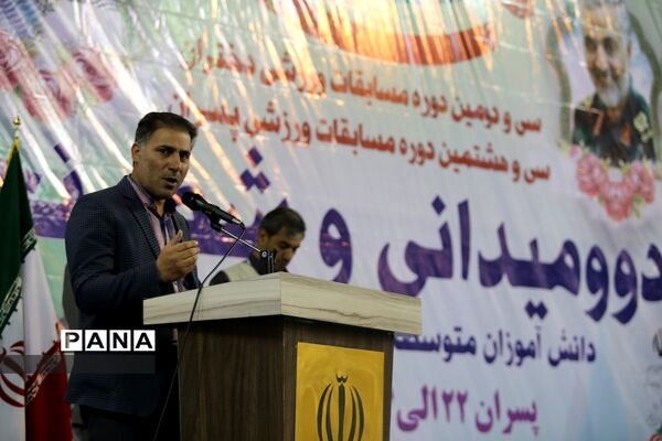 مراسم اختتامیه و اهدای مدال برگزیدگان دو و میدانی کشور