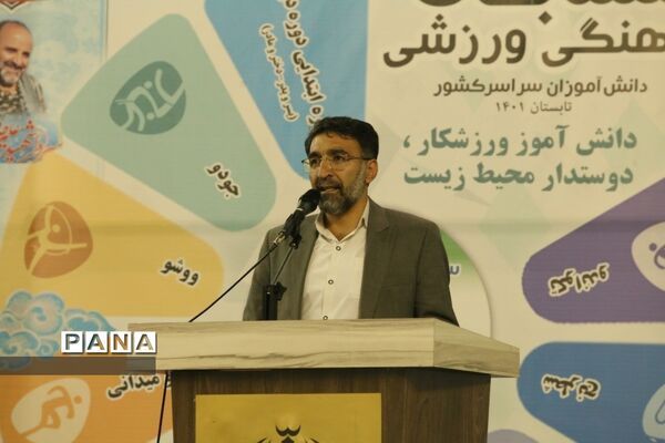 مراسم اختتامیه و اهدای مدال برگزیدگان دو و میدانی کشور