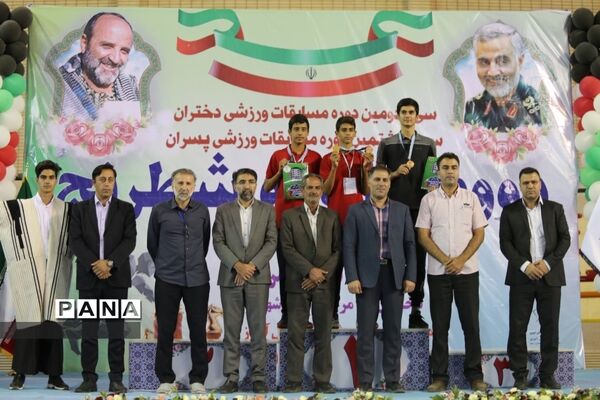 مراسم اختتامیه و اهدای مدال برگزیدگان دو و میدانی کشور